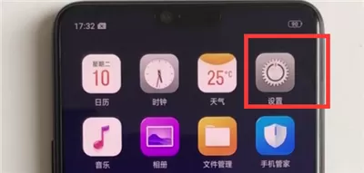 oppoa5中修改字体大小的详细操作流程