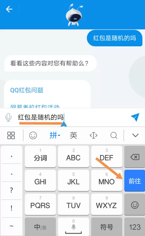 支付宝中找到人工服务的具体操作流程