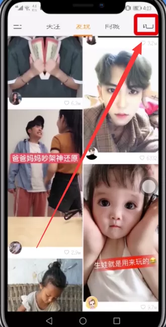 在快手中给视频进行涂鸦的详细操作