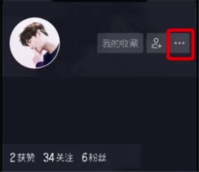 抖音APP关掉未成年人保护工具的详细操作