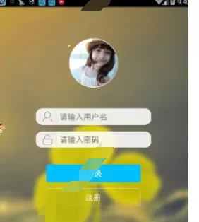 外语通学生版的详细注册流程介绍