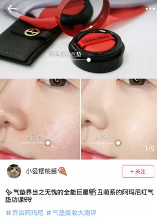 小红书中将图片保存的具体操作方法