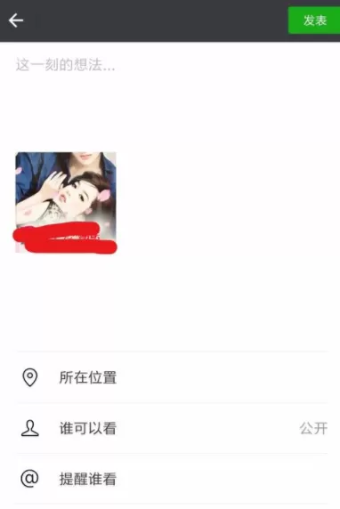 在追书神器中获取免费书券的操作过程