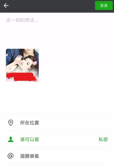 在追书神器中获取免费书券的操作过程