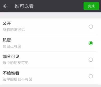 在追书神器中获取免费书券的操作过程