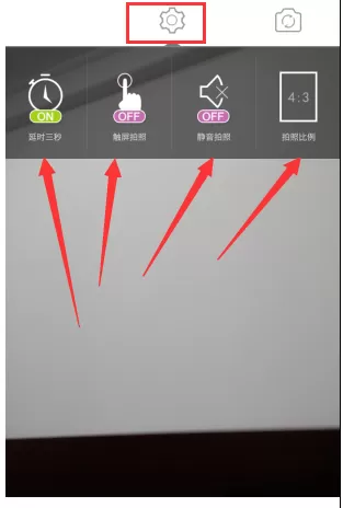 美咖相机APP中自拍的具体操作方法介绍