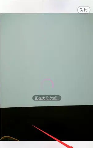 美咖相机APP中自拍的具体操作方法介绍