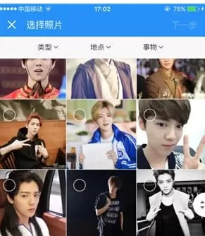 时光相册制作出音乐相册的具体操作流程