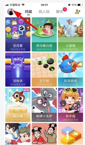 快手小游戏APP中将声音关掉的操作方法