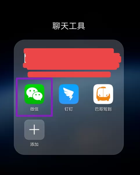 微信中查询快递进程的具体流程讲述