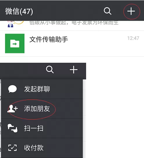 微信中查询流量余额的具体操作方法