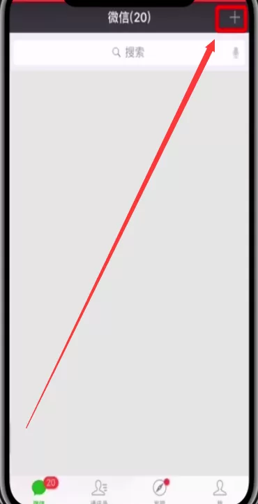微信APP查找故障修复的操作步骤