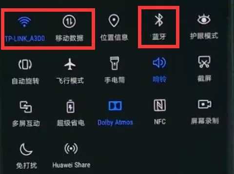 华为nova3耗电量快的具体处理方法
