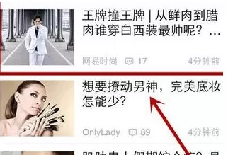 趣看点app中赚钱的具体流程讲述
