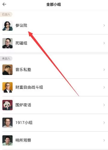 得到app中进行打卡的详细操作方法