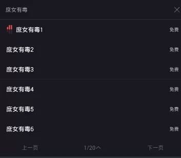 掌阅听书的详细使用流程介绍