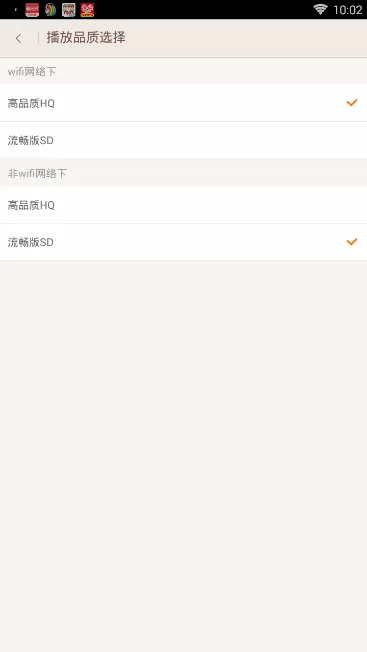 掌阅听书的详细使用流程介绍