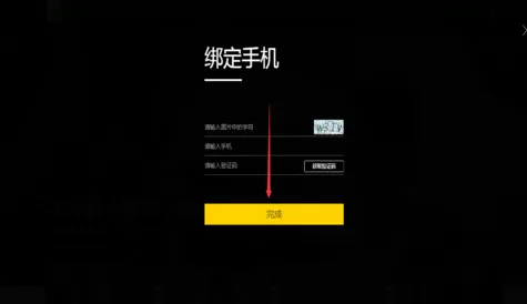 梨视频中申请梨视频号的详细操作流程介绍
