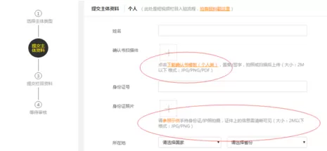 梨视频中申请梨视频号的详细操作流程介绍