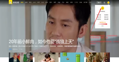 梨视频中申请梨视频号的详细操作流程介绍