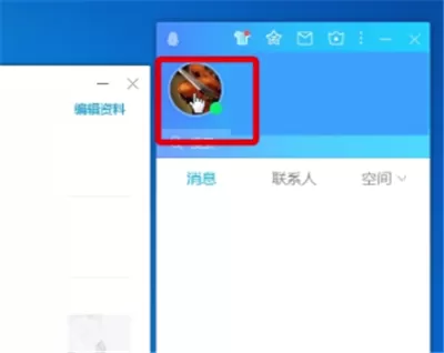 在qq里将黄钻图标隐藏的详细操作