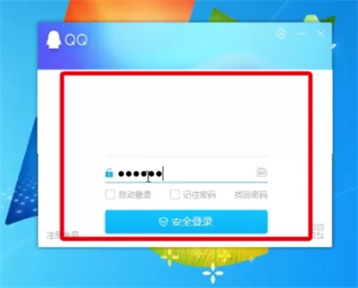 在qq里将黄钻图标隐藏的详细操作