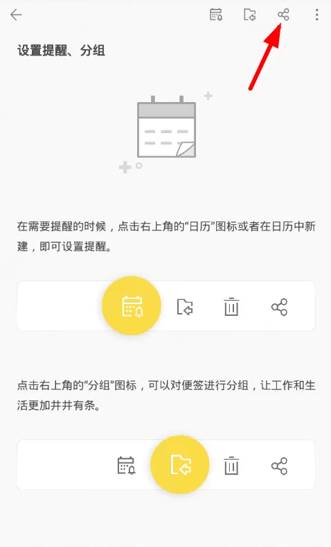 wps中将手机记录导出到电脑的具体方法