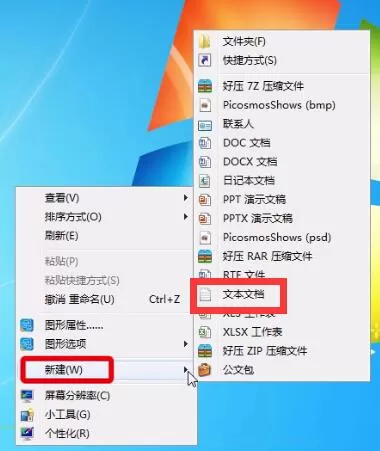 抖音app制作表白对话框的简单操作