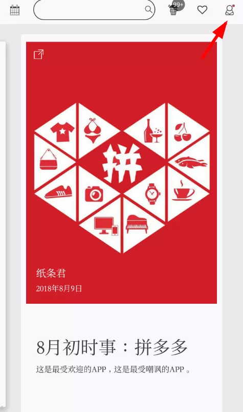 作文纸条中投稿的具体流程讲述