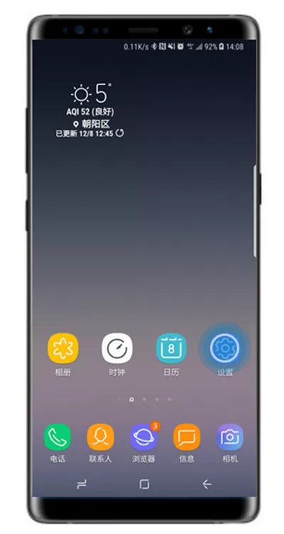 三星note8显示电量百分比的基础操作