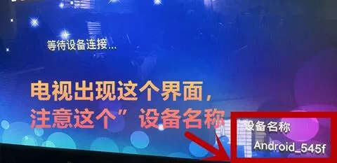 华为nova3投屏电视的具体操作