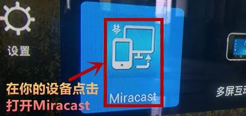华为nova3投屏电视的具体操作