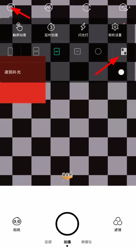 faceu激萌中拍摄出网图的具体方法