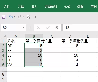 Excel设置货币小数位数的详细操作