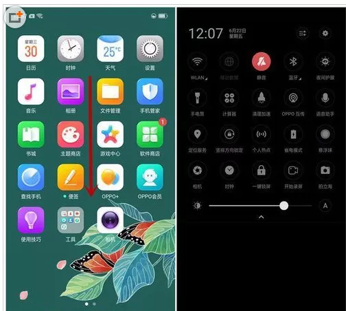 OPPO A3中录屏的具体操作流程