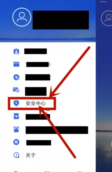 e钱包设置手势密码的详细操作