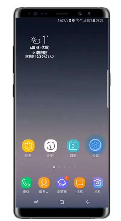 三星note8中将超级省电模式开启的操作步骤