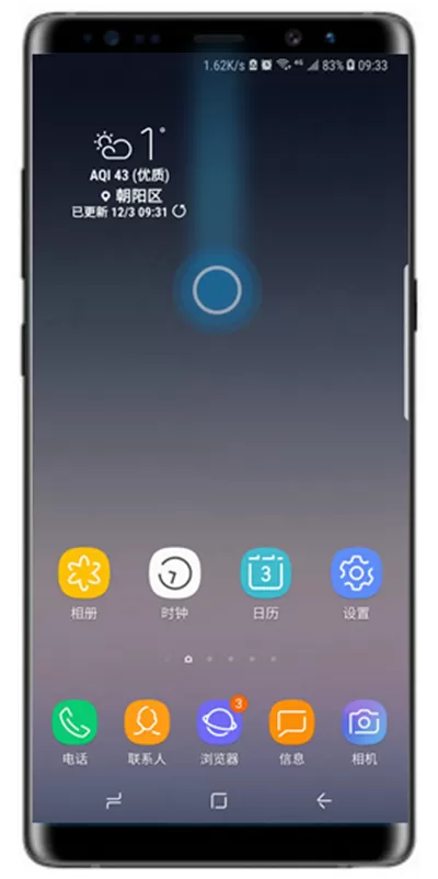 三星note8中截图的具体方法介绍