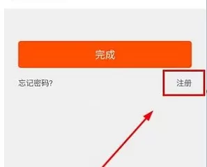 一点养老app的详细注册步骤介绍