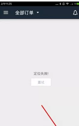 加入达达配送员版APP的详细操作流程介绍