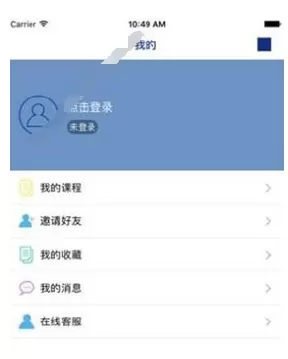 树报知道app的详细登录流程介绍