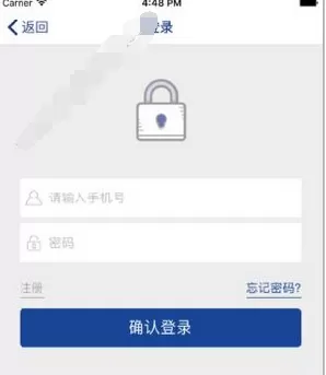 树报知道app的详细登录流程介绍