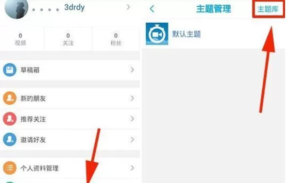 秒拍中添加音乐的详细操作步骤