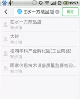 快的打车的详细使用流程讲述