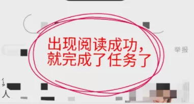 在看点头条APP中获取金币的简单操作