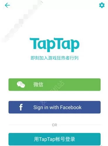 taptap的详细注册流程介绍