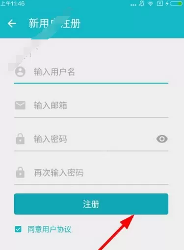 taptap的详细注册流程介绍