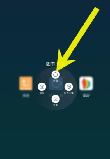 在录屏大师中修改录制的视频名称的详细操作