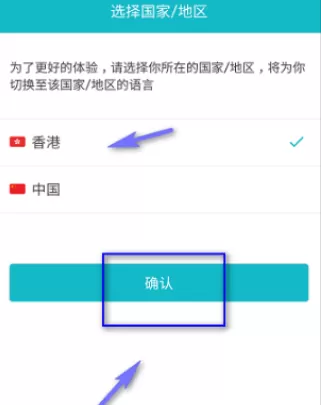 taptap中更改地址限制的具体流程