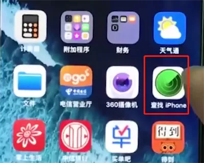 iphonex查找我的iPhone位置的具体操作